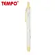 TEMPO自動螢光筆－檸檬黃【金石堂】