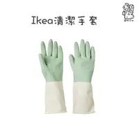 在飛比找蝦皮購物優惠-[Ikea清潔用品] 清潔手套 綠色 清潔用品