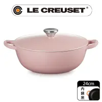 在飛比找PChome24h購物優惠-LE CREUSET-琺瑯鑄鐵鍋媽咪鍋 24cm (甜心粉-