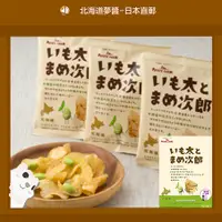 在飛比找蝦皮購物優惠-【北海道夢商城】Calbee卡樂比 毛豆次郎洋芋片 6袋入 