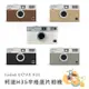 KODAK 柯達 Ektar H35 半格底片相機 膠捲底片 底片 相機 半格機 現貨 廠商直送