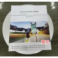 在飛比找蝦皮購物優惠-Universal Bike Holder手機支架 腳踏車 