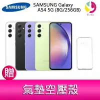 在飛比找樂天市場購物網優惠-分期0利率 三星 SAMSUNG Galaxy A54 5G