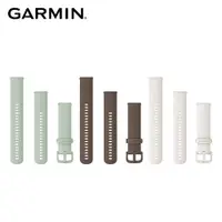 在飛比找PChome24h購物優惠-GARMIN Quick Release 20mm 矽膠錶帶