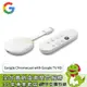 [欣亞] Google Chromecast with Google TV HD(支援Google TV)