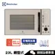 Electrolux 伊萊克斯 EMG23D22SB 微波爐 23L 極致美味500 獨立式燒烤微波爐 奶茶色