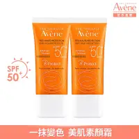 在飛比找博客來優惠-雅漾全效極護亮顏防曬乳SPF50+30ml *2入組(潤色素