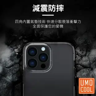 HTC 透明軟殼 手機保護殼 氣囊空壓殼 防摔殼 U23 Pro U20 U19E D22 21 20 U11 eyes