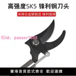 槐花剪高枝剪修枝剪不銹鋼修剪園林疏花稀果剪枝槐米加長桿高空剪