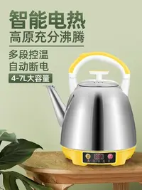 在飛比找Yahoo!奇摩拍賣優惠-熱水壺家用304不銹鋼燒水壺自動斷開水壺大容量保溫泡茶專用