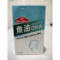 在飛比找蝦皮購物優惠-NutriMate 你滋美得魚油DHA (每瓶90顆)