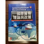 國際貿易 理論與政策 INTERNATIONAL ECONOMICS APPLEYARD 中譯本 陳宏易