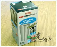 在飛比找Yahoo!奇摩拍賣優惠-【日本膳魔師THERMOS不鏽鋼真空斷熱杯600ml】JDA