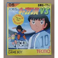 在飛比找蝦皮購物優惠-GB 足球小將翼 Captain Tsubasa VS Ga