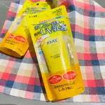 【絕對正品】日本 CC MELANO 樂敦UV 防曬乳 深層日間護理紫外線乳液 SPF50+ PA++++