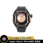 【GOLDEN CONCEPT】APPLE WATCH 49MM 保護殼 RSCIII49 玫瑰金錶殼/黑橡膠錶帶(碳纖維複合材質鈦合金)