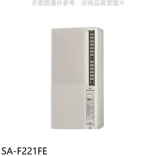 SANLUX台灣三洋定頻電壓110V直立式窗型冷氣3坪SA-F221FE標準安裝三年安裝保固 大型配送