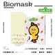 【BioMask杏康安】醫用口罩-芝麻街聯名-小小鳥與泰迪熊-兒童立體S-10入/盒(芝麻街聯名兒童口罩)