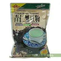 在飛比找松果購物優惠-健康時代 青仁黑豆粉(500g/袋) (7.5折)