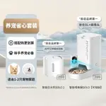 轉賣 小佩 PETKIT 智能餵食機 智能飲水機 SOLO 可視版