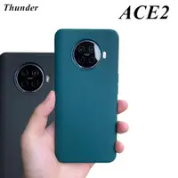 在飛比找ETMall東森購物網優惠-Thunder OPPOACE2手機殼ace2保護套超薄磨砂