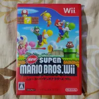 在飛比找Yahoo!奇摩拍賣優惠-WII / WIIU 新超級瑪利歐兄弟 New Super 