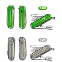 在飛比找誠品線上優惠-VICTORINOX 瑞士維氏 迷你7用盒裝瑞士刀-透明灰