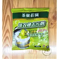 在飛比找蝦皮購物優惠-花仙子 茶樹莊園 洗衣槽去汙劑 250g 1入 除垢 抑菌9