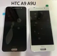 在飛比找Yahoo!奇摩拍賣優惠-HTC New One A9 A9u 液晶總成 LCD螢幕 