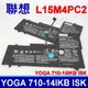 LENOVO L15M4PC2 電池 L15L4PC2 Ideapad Yoga 710 710-14IKB Yoga 710-14ISK 710-15IKB 710-15ISK Yoga 710-14ISK-IFI 710-14ISK-ISE