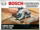 【台北益昌】德國BOSCH 原廠配件 GKS 190 專用集塵接頭 集塵連接器 轉接座