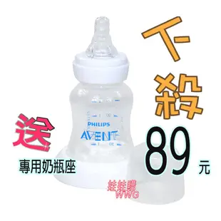 AVENT新安怡PP材質標準口徑手動吸乳器配件(SCF900/01標準口徑手動吸乳器配件)娃娃購 婦嬰用品專賣店