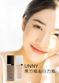 在飛比找樂天市場購物網優惠-【UNNY】 UNNY CLUB官方授權 | 粉底液 遮瑕保