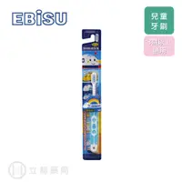 在飛比找樂天市場購物網優惠-日本 EBISU 惠比壽 新幹線 3歲以上適用 軟柄兒童牙刷