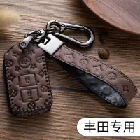 在飛比找蝦皮購物優惠-豐田TOYOTA 鑰匙套 鑰匙皮套 VIOS YARIS C