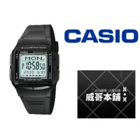 在飛比找蝦皮購物優惠-【威哥本舖】Casio台灣原廠公司貨 DB-36-1A 十年