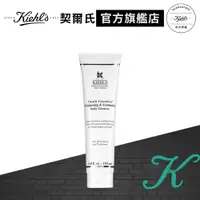 在飛比找蝦皮商城優惠-Kiehl's契爾氏 激光極淨白去角質潔面膠150ml｜去角