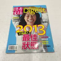 在飛比找蝦皮購物優惠-現貨 讀者文摘 2009、2010、2011、2012、20