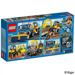 現貨全新正品樂高 LEGO 60152 60151 60150 60149 城市系列