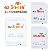 在飛比找iOPEN Mall優惠-【eYe攝影】現貨 新包裝第四代 ezShare WIFI 