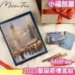 日本新款✨ MILLFEE 2023聖誕禮盒組 眼影牌 腮紅 眼影蜜 睫毛膏 唇膏 超值禮盒 交換禮物 生日禮物 【小福部屋】