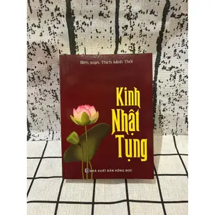 Kinh Nhat Bong - 薊草 Minh Thoi