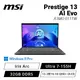 [欣亞] MSI Prestige 13 AI Evo A1MG-011TW 星辰灰 微星AI輕薄效能EVO認證筆電/Ultra 7-155H/Iris Arc/32GB DDR5/1TB PCIe/13.3吋 16:10 QHD+ OLED/W11 Pro/0.99Kg/白色背光鍵盤