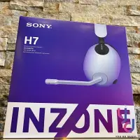 在飛比找樂天市場購物網優惠-索尼 SONY INZONE H7 無線 電競 藍芽 耳機 