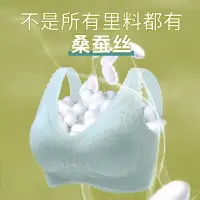 在飛比找樂天市場購物網優惠-乳膠提拉文胸聚攏小胸內衣女無痕一片式無鋼圈調整型收副乳