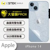 在飛比找momo購物網優惠-【o-one大螢膜PRO】Apple iPhone 14 6
