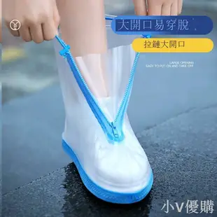 新款雨鞋男女防水鞋套透明時尚高筒雨靴防滑加厚耐磨學生防雨鞋套