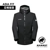 在飛比找momo購物網優惠-【Mammut 長毛象】Convey Tour HS Hoo