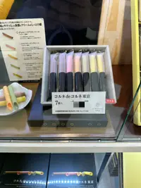在飛比找樂天市場購物網優惠-日本名店Morozoff 摩洛索 東京限定彩虹捲禮盒7入