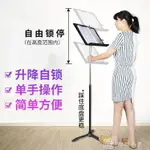 譜架樂譜架子可升降樂團琴譜架譜臺古箏吉他曲譜架小提琴琴架 YXS